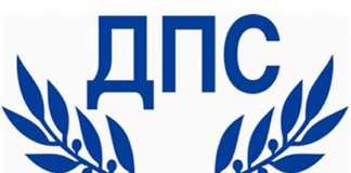 ДПС ще реши как ще гласува за кабинета „Денков“ след отчитането на втория мандат пред президента Румен Радев дпс