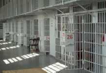 Служители на затворите са в протестна готовност затвор