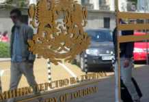 Министерство на туризма налага глоба на концесионера на плаж „Смокините-север“ туризъм