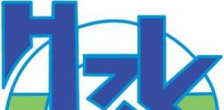 Проблем за родителите: Лекари, които не работят с НЗОК, не издават извинителни бележки здравна каса