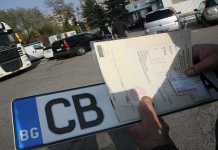 Нови правила за регистрация на коли са в сила от днес коли