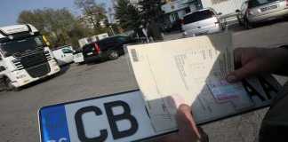 Нови правила за регистрация на коли са в сила от днес коли