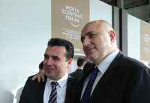 Премиерът: БСП са двулични- на Запад говорят едно, у нас друго премиер