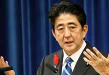 За първи път премиер на Япония пристига у нас япония