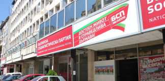 Полицаи хванаха лидерът на БСП-Хасково пиян зад волана бсп