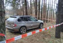 МВР и прокуратурата: Става дума за шесторно убийство убийство