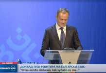 ЕС кани Ердоган на среща във Варна на 26 март ес