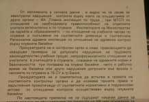 Само в Breaking.bg: Деца плуват в уж „затворен“ басейн, без спасител и лекар (Видео) басейн