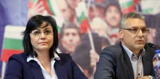 Недостойният Жаблянов! жаблянов