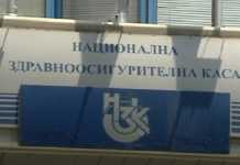 Ананиев поиска оставката на шефа на Здравната каса каса