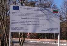 Частна собственост на кмета ли е община Минерални бани ? кмет