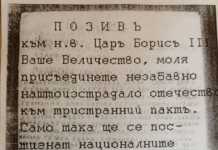 Корнелия Нинова като новата Цола Драгойчева нинова