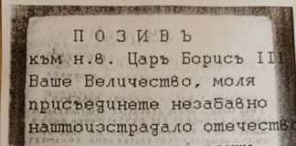 Корнелия Нинова като новата Цола Драгойчева нинова