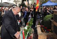 Борисов в Скопие: Скърбим заедно с македонския народ за изпратените на смърт в нацистките лагери борисов
