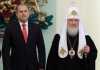 Руският патриарх се кара на президента Радев (Видео) герб