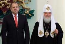 ГЕРБ призова президента Радев да разсекрети стенограмата от срещата си с руския патриарх герб
