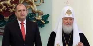 Руският патриарх се кара на президента Радев (Видео) герб