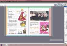 До месец пускат електронни учебници до седми клас електронни учебници