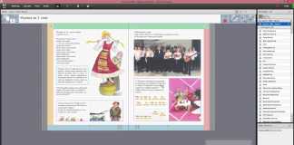 До месец пускат електронни учебници до седми клас електронни учебници