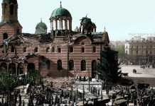 ГЕРБ-СДС и ПП-ДБ почетоха жертвите на атентата в храма „Света Неделя“ война