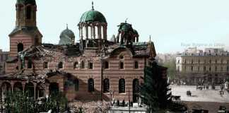 ГЕРБ-СДС и ПП-ДБ почетоха жертвите на атентата в храма „Света Неделя“ война