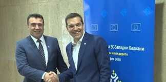 Гърция и Македония подписаха договора за името Северна Македония гърция