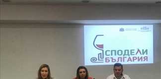 Ангелкова: 12 винено-кулинарни дестинации ще бъдат включени в Националната програма за туристическа кампания 2019 г. туризъм