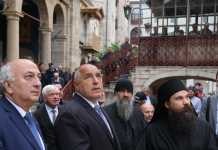 Борисов в Атон: Правителството ще продължава да подкрепя Българската православна църква борисов