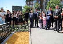 В Киев вече има площад „Димитър Пешев“ киев