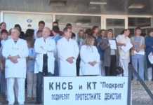 Премиерът Борисов възложи изготвянето на механизъм за изплащане на възнагражденията в болниците в Ловеч и Враца борисов