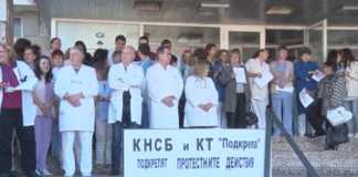 Премиерът Борисов възложи изготвянето на механизъм за изплащане на възнагражденията в болниците в Ловеч и Враца борисов