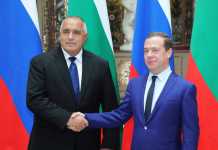 Борисов на срещата с Медведев: Светът е едно тежко място борисов