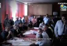 Как бяха осъдени катаджиите, прибирали рушветите в палките си (Видео) полицаи