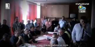 Как бяха осъдени катаджиите, прибирали рушветите в палките си (Видео) полицаи