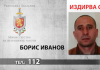 Избягалият затворник Борис Иванов е имал съучастник затворник
