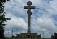 Тоз, който падне в бой за свобода, той не умира свобода