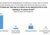 Мнозинството българи против събарянето на преместваемите обекти по плажовете българи