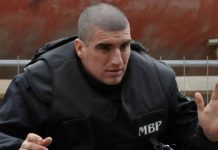 Турция продължава да иска да съди български граничари граничари