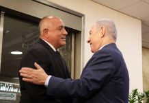 Борисов: Израел е изключително важен фактор за сигурността в Близкия Изток борисов