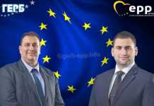 Евродепутати от ГЕРБ: Има двоен стандарт при горивата у нас и в Европа горива