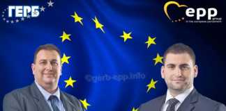 Евродепутати от ГЕРБ: Има двоен стандарт при горивата у нас и в Европа горива