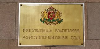 Конституционният съд отхвърли иска на Мая Манолова гражданите да обжалват в съда цените на ток, вода и парно съд
