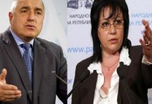 С този ход Борисов постави в шах и Кирил Петков, и БСП мигранти