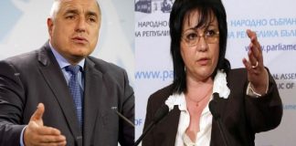 С този ход Борисов постави в шах и Кирил Петков, и БСП мигранти