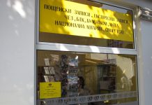 Правителството даде на пощите 25 млн. лв. да зареди станциите с евро грабеж