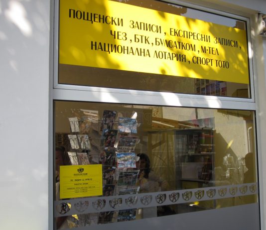 Полицаи тръгнаха по пощите: предупреждават пенсионерите за нови измами грабеж