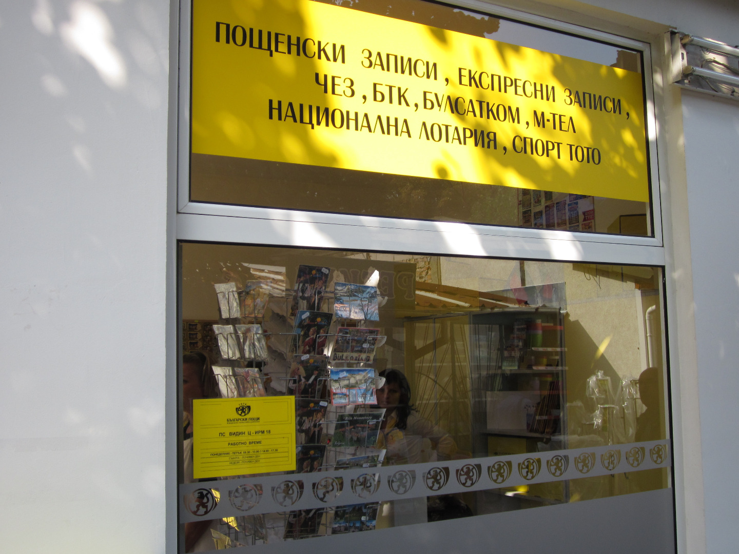 В Софийска градска прокуратура постъпи сигнал от електронна медия в