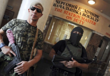 Убиец с български паспорт и позивна „Кабул“