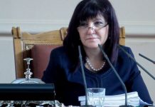 Щефът на парламента поздрави мюсюлманите за Курбан Байрам парламент