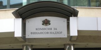 Комисията за финансов надзор: Агайн не ни е информирала за рискове с “Олимпик” комисия